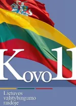 Informacinis - metodinis leidinys „Kovo 11-oji Lietuvos valstybingumo raidoje“