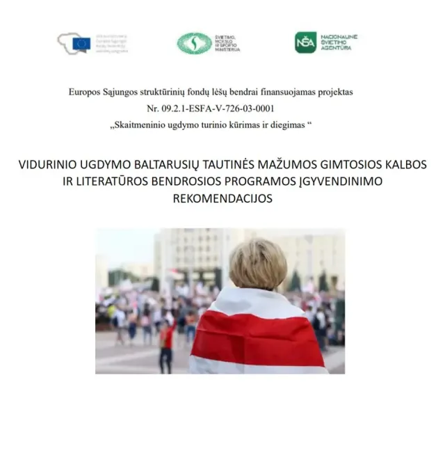 Vidurinio ugdymo baltarusių tautinės mažumos gimtosios kalbos ir literatūros bendrosios programos įgyvendinimo rekomendacijos