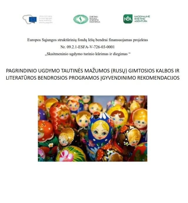 Pagrindinio ugdymo rusų tautinės mažumos gimtosios kalbos ir literatūros bendrosios programos įgyvendinimo rekomendacijos